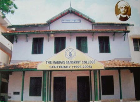 Sanskrit college entrance, Mylapore - centenary