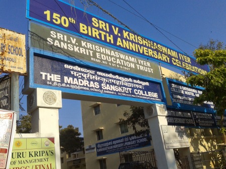Sanskrit college entrance, Mylapore